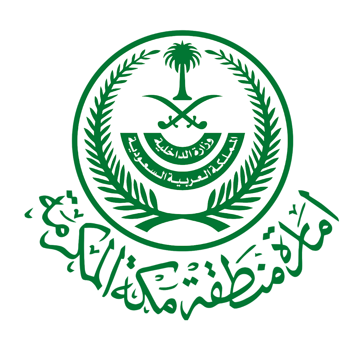 امارة منطقة مكة المكرمة